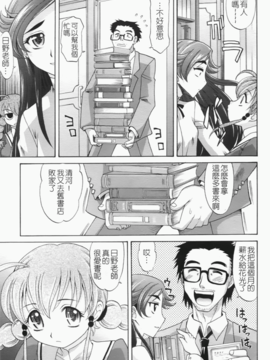 [高岡基文] は～れむ ちゅーん_178