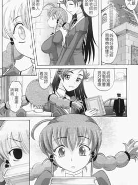 [高岡基文] は～れむ ちゅーん_179