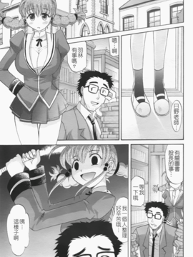 [高岡基文] は～れむ ちゅーん_180