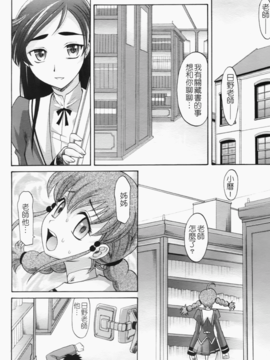 [高岡基文] は～れむ ちゅーん_181