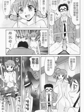 [高岡基文] は～れむ ちゅーん_186