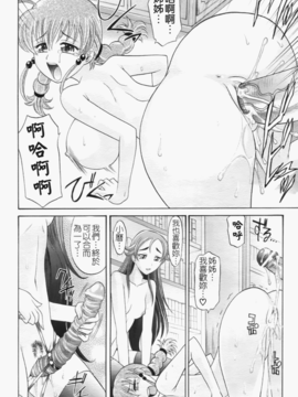 [高岡基文] は～れむ ちゅーん_195