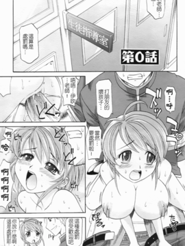 [高岡基文] は～れむ ちゅーん_200