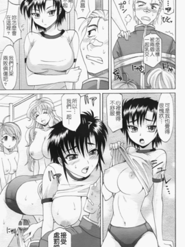 [高岡基文] は～れむ ちゅーん_204