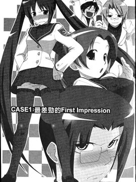 [西野映一] ツンな彼女がデレるまで_010