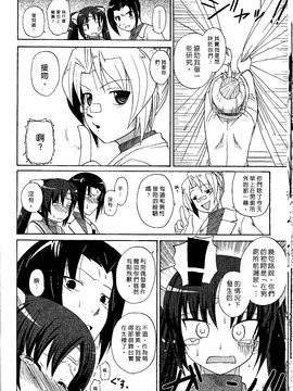 [西野映一] ツンな彼女がデレるまで_023