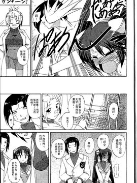 [西野映一] ツンな彼女がデレるまで_028