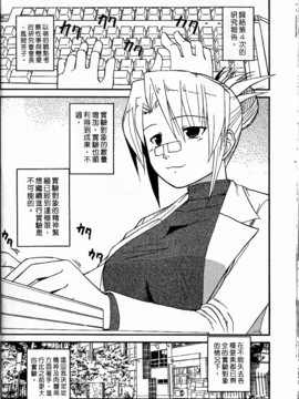 [西野映一] ツンな彼女がデレるまで_091