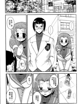 [西野映一] ツンな彼女がデレるまで_096