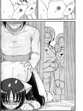 [西野映一] ツンな彼女がデレるまで_109