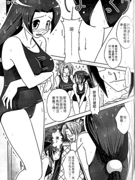 [西野映一] ツンな彼女がデレるまで_130