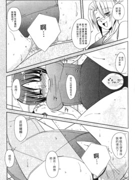 [西野映一] ツンな彼女がデレるまで_142