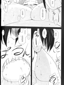 [西野映一] ツンな彼女がデレるまで_157