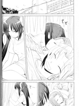 [西野映一] ツンな彼女がデレるまで_167