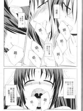 [西野映一] ツンな彼女がデレるまで_176