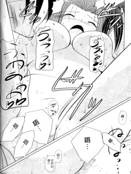 [西野映一] ツンな彼女がデレるまで_189