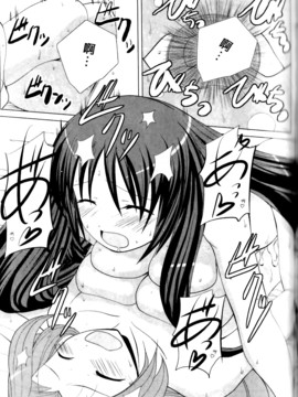 [西野映一] ツンな彼女がデレるまで_192