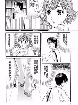 [蓬瑠璃] ハジメテのヒト_008