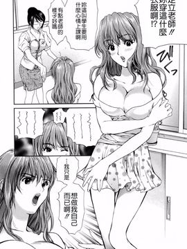 [蓬瑠璃] ハジメテのヒト_022