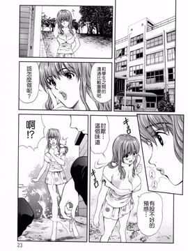[蓬瑠璃] ハジメテのヒト_023