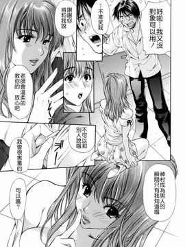 [蓬瑠璃] ハジメテのヒト_029