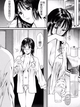 [蓬瑠璃] ハジメテのヒト_049
