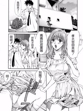 [蓬瑠璃] ハジメテのヒト_061