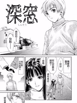 [蓬瑠璃] ハジメテのヒト_081