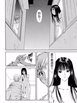 [蓬瑠璃] ハジメテのヒト_088