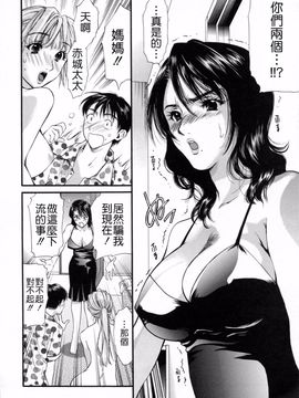 [蓬瑠璃] ハジメテのヒト_150