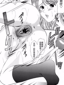 [蓬瑠璃] ハジメテのヒト_176