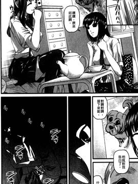 [紫恩] 強気少女が堕ちる時_007