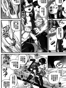 [紫恩] 強気少女が堕ちる時_011