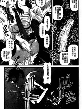 [紫恩] 強気少女が堕ちる時_012