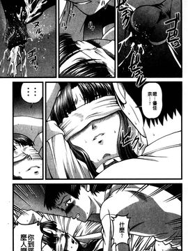 [紫恩] 強気少女が堕ちる時_021