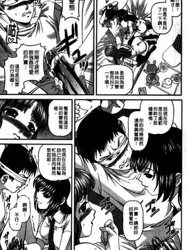 [紫恩] 強気少女が堕ちる時_027