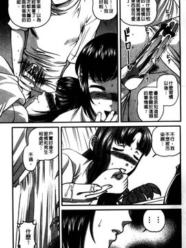 [紫恩] 強気少女が堕ちる時_029