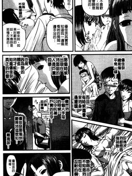 [紫恩] 強気少女が堕ちる時_046
