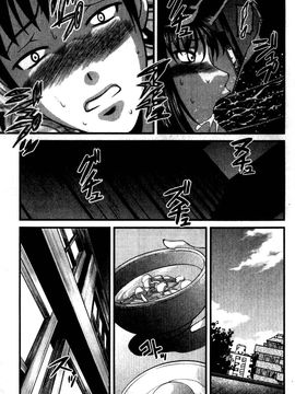 [紫恩] 強気少女が堕ちる時_063