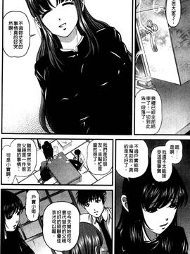 [紫恩] 強気少女が堕ちる時_066