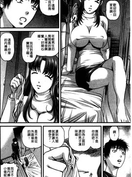 [紫恩] 強気少女が堕ちる時_068