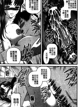 [紫恩] 強気少女が堕ちる時_071