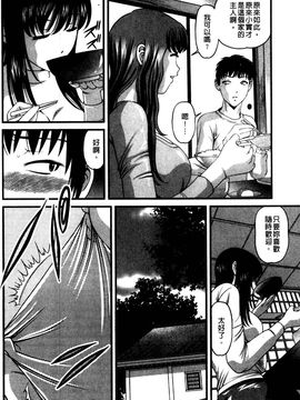 [紫恩] 強気少女が堕ちる時_074