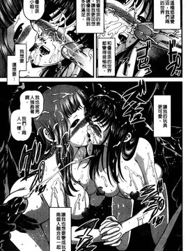 [紫恩] 強気少女が堕ちる時_093