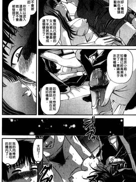 [紫恩] 強気少女が堕ちる時_098
