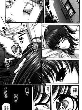 [紫恩] 強気少女が堕ちる時_107