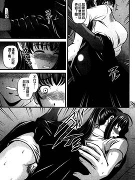 [紫恩] 強気少女が堕ちる時_118