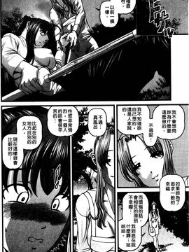 [紫恩] 強気少女が堕ちる時_153