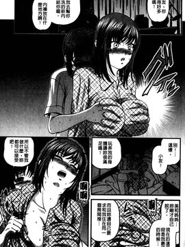 [紫恩] 強気少女が堕ちる時_164