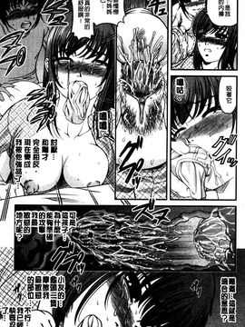 [紫恩] 強気少女が堕ちる時_168